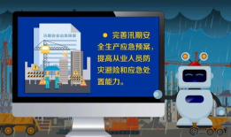 应急视频,关键时刻如何迅速应对危机