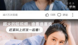 爱  视频,探索爱视视频的魅力世界