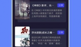 免费视频91,揭秘热门视频平台的魅力与资源